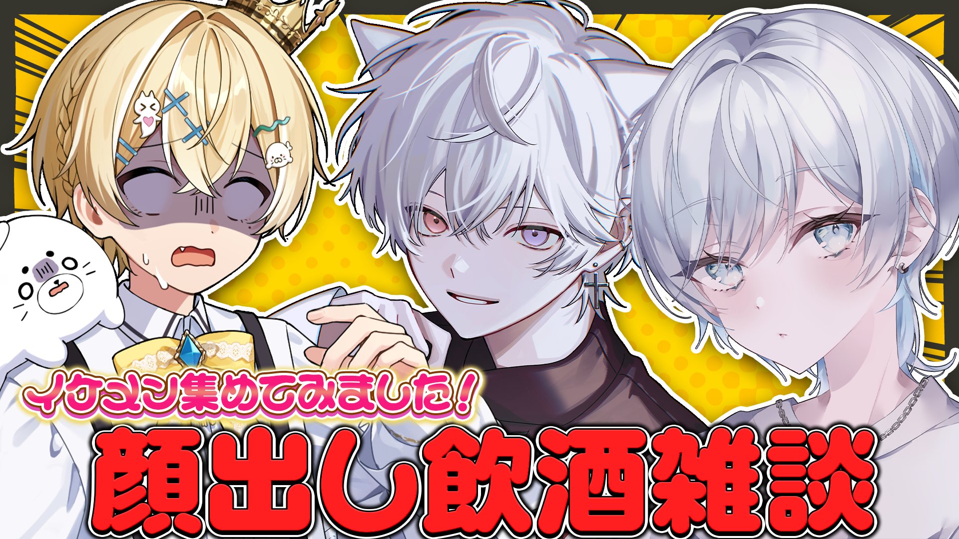 みっちゃん😈 (@_michqn) / X