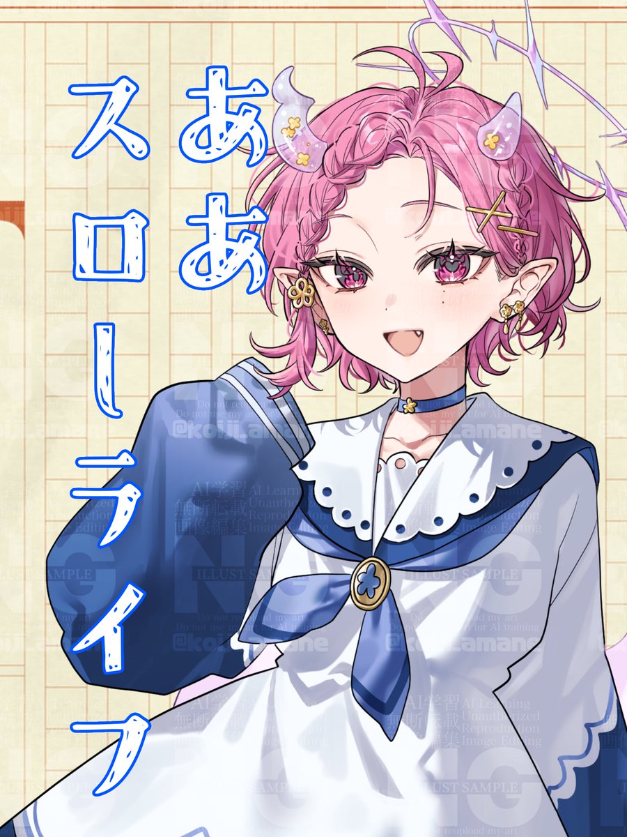 koiji_amane's tweet photo. #おはようＶライバー 

おはようございます休日を堪能する
あまねです
寝起きに水飲んで、家事して
SNS見て「お、人間たち今日も争ってるな、暑いのに感心感心」となり
Switch2のセールを眺めてます

ああ、これこそスローライフ https://t.co/HgdCiaKBIv