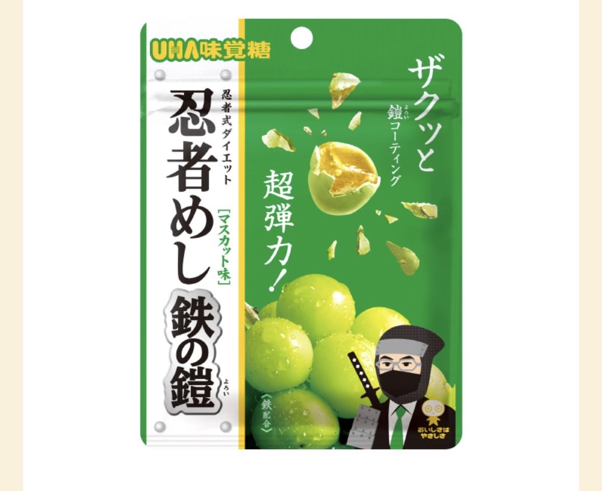 _________n0n's tweet photo. 私グミ、あんまり好きじゃないけど
これは大好き！
前の緑マスカットより、金マスカット
の方が美味しい気がするんだけど
何が違うんだろう？

#鉄の鎧
#忍者めし https://t.co/7xOqxWRiBR