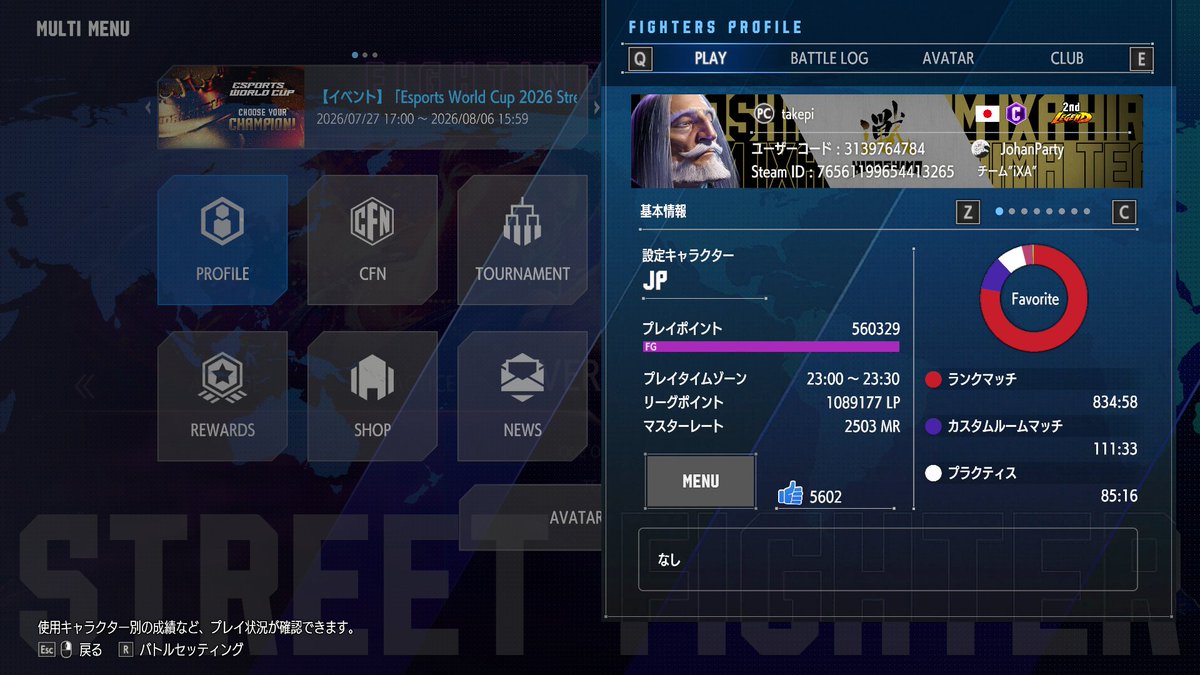 piano_taketake's tweet photo. 最後焦って中ストSA3が連ガにならないの忘れてたけど運よくあったって2500キター！！！！！
これで明日の試験に集中できる！ https://t.co/MqMPyphqe3