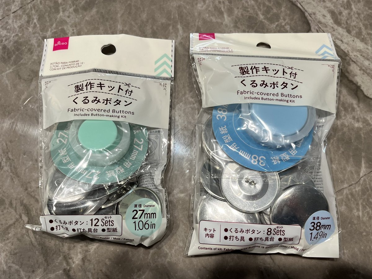 gorilla_saurus's tweet photo. 子どもたちがお昼寝してくれてる間に、
上の子がｴｹﾁｪﾝ時代の肌着とお洋服で
くるみボタン作りをしたよ〜❣️

妊娠前からずっとやりたかったのよね♫
これからもちまちま作ってゆく☺️

たくさん集まったら壁飾りにするつもり💡
デニムのは子のヘアゴムにもしたいと思って、
2つ多く作ったよん✌️ https://t.co/rL5vrTYMXn