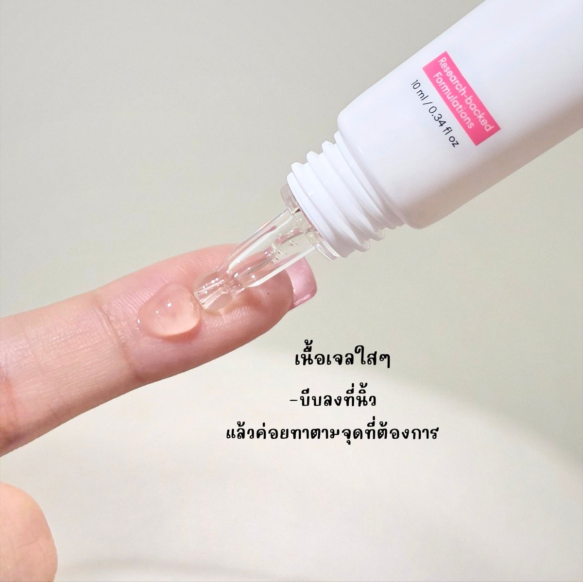 inkmaya's tweet photo. เจลซ่อมรอย Nectaparma เริ่ดมาก รอยสิวจางลง ฟื้นฟูผิวและลดโอกาสเกิดหลุมสิวครบจบในขั้นตอนเดียว สิวตรงคางเราพอกดแล้วทิ้งรอยไว้กว่าจะหาย รอบนี้รีบใช้ POST-ACNE RECOVERY GEL ทาตั้งแต่แรกเลยนอกจากรอยจะจางลงแล้วผิวที่อักเสบดูเหมือนจะยุบลงด้วย รอยแผลสิวเล็กๆ7วันก็จางไปเลย ส่วนผสมที่เค้าใส่มาในโดสมีงานวิจัยรองรับว่าช่วยเรื่องจัดการรอยสิวและช่วยทำให้เกิดหลุมสิวได้ยากขึ้น