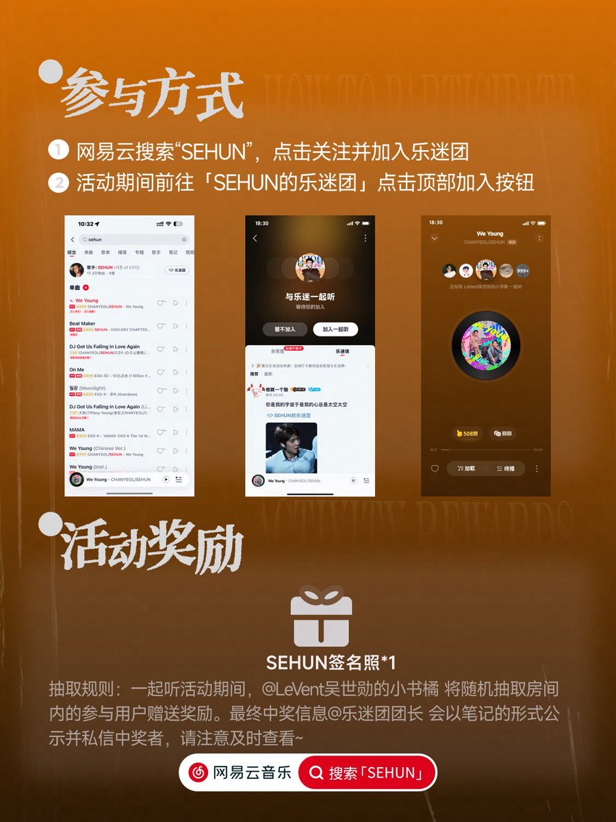 Sehun Global Union tweet media