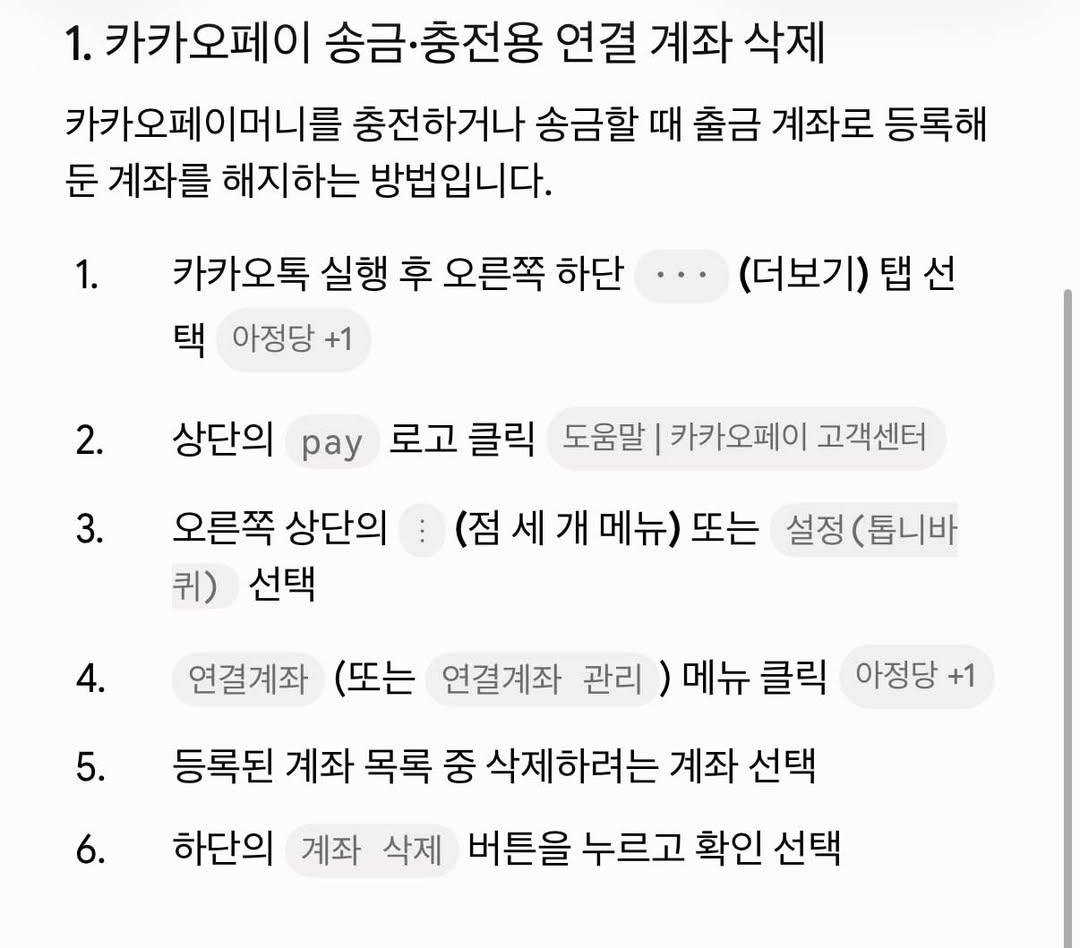 captinkang38's tweet photo. 카카오톡 연결되있는 계좌 해제하세요

8월부터 CBDC 
자동전자현금화 진행 예정!

주변에 많이 알려줘 같이 해지 하자

https://t.co/FguiEqtYpH https://t.co/rXnPKmDwHc
