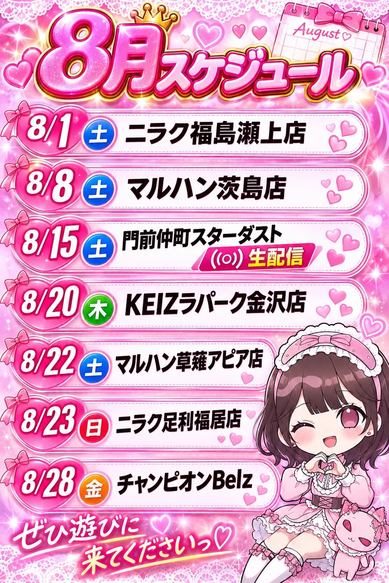 みたき🍼🤍 on X: 