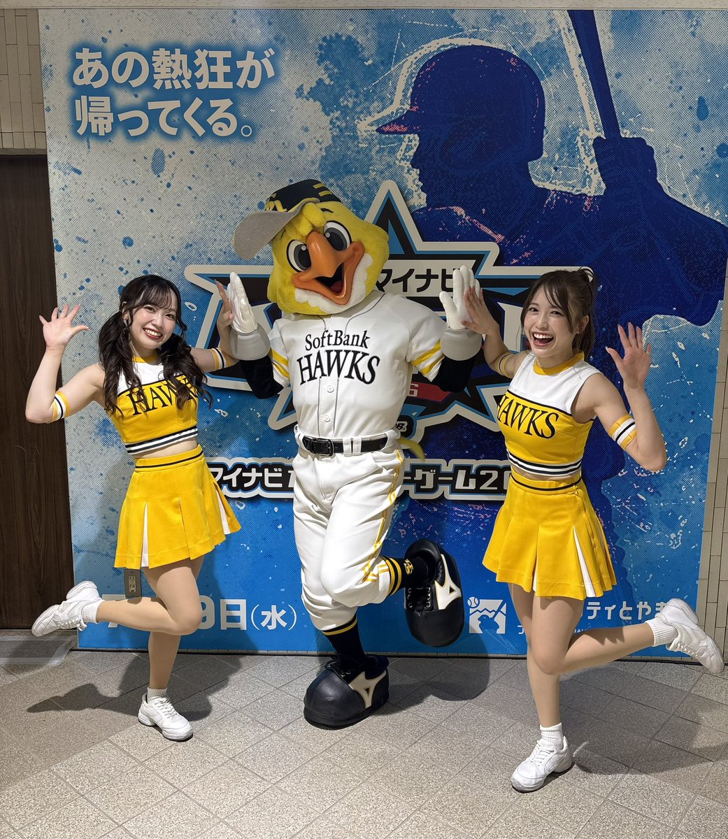 ハニーズ (@hawksHoneys) / Posts / X