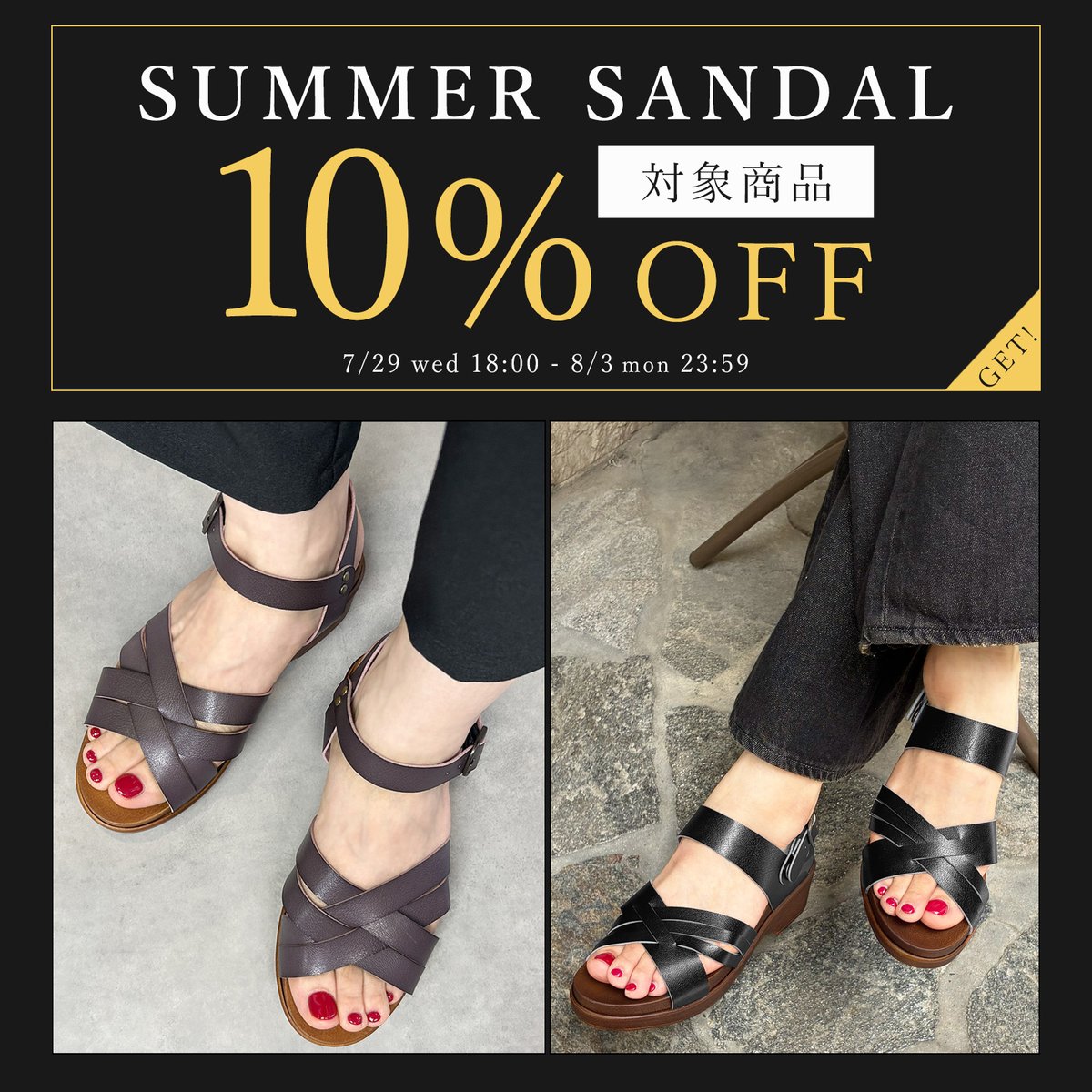 meirire's tweet photo. ＼売り切れ御免🔥!!／
「一度履いたらハマる」
人気サンダル10％OFFクーポン配布中📣 ˎˊ˗
https://t.co/QDw3ENnURU https://t.co/Lose1Eo0lr