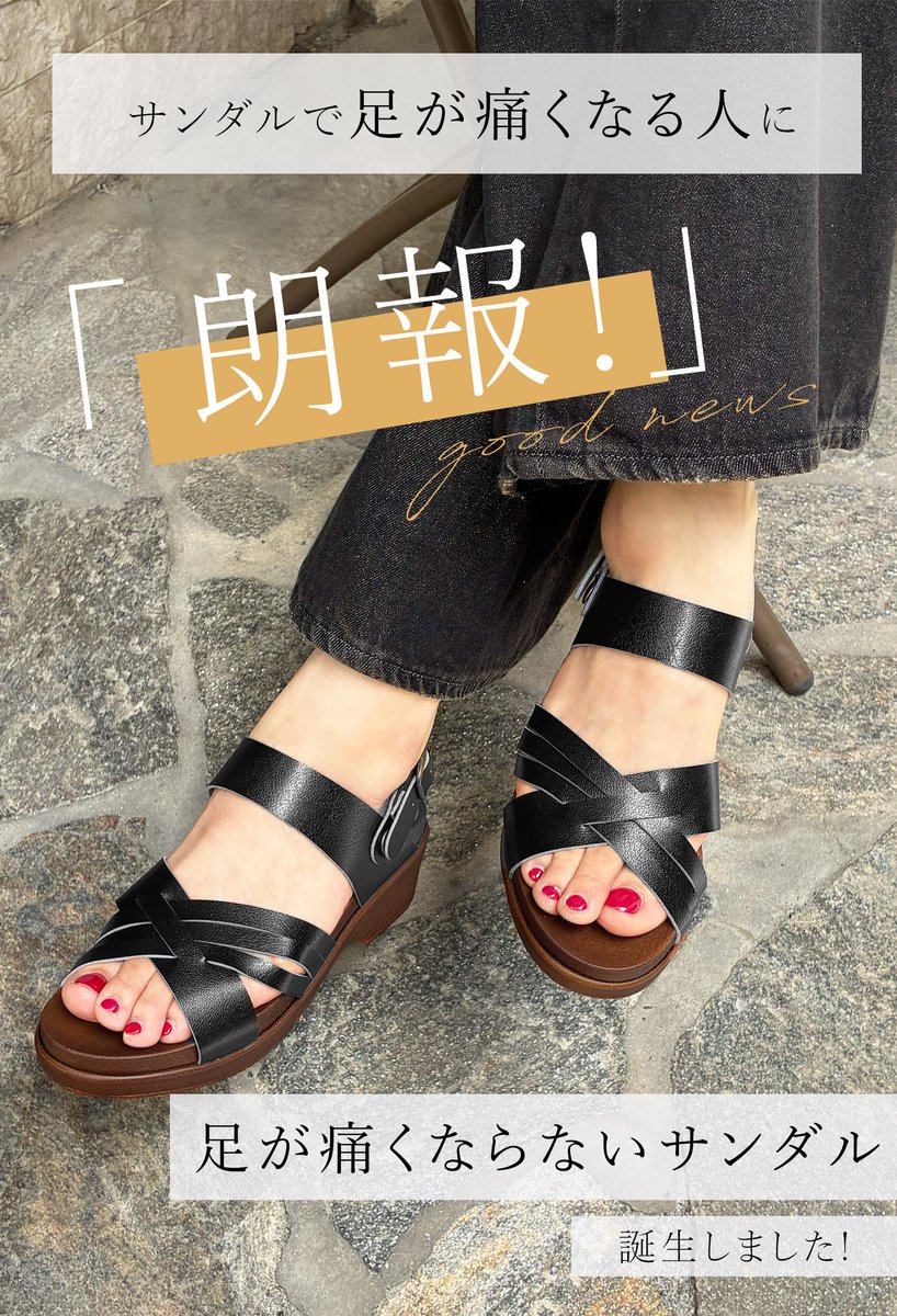 meirire's tweet photo. ＼売り切れ御免🔥!!／
「一度履いたらハマる」
人気サンダル10％OFFクーポン配布中📣 ˎˊ˗
https://t.co/QDw3ENnURU https://t.co/Lose1Eo0lr