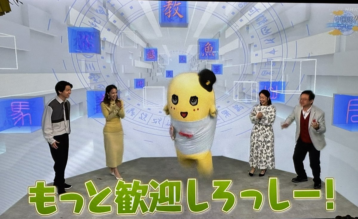 rin_719ma's tweet photo. @funassyi ふなちゃ〜ん♡こんなっしー🤗 https://t.co/DhtQ8qzi6H