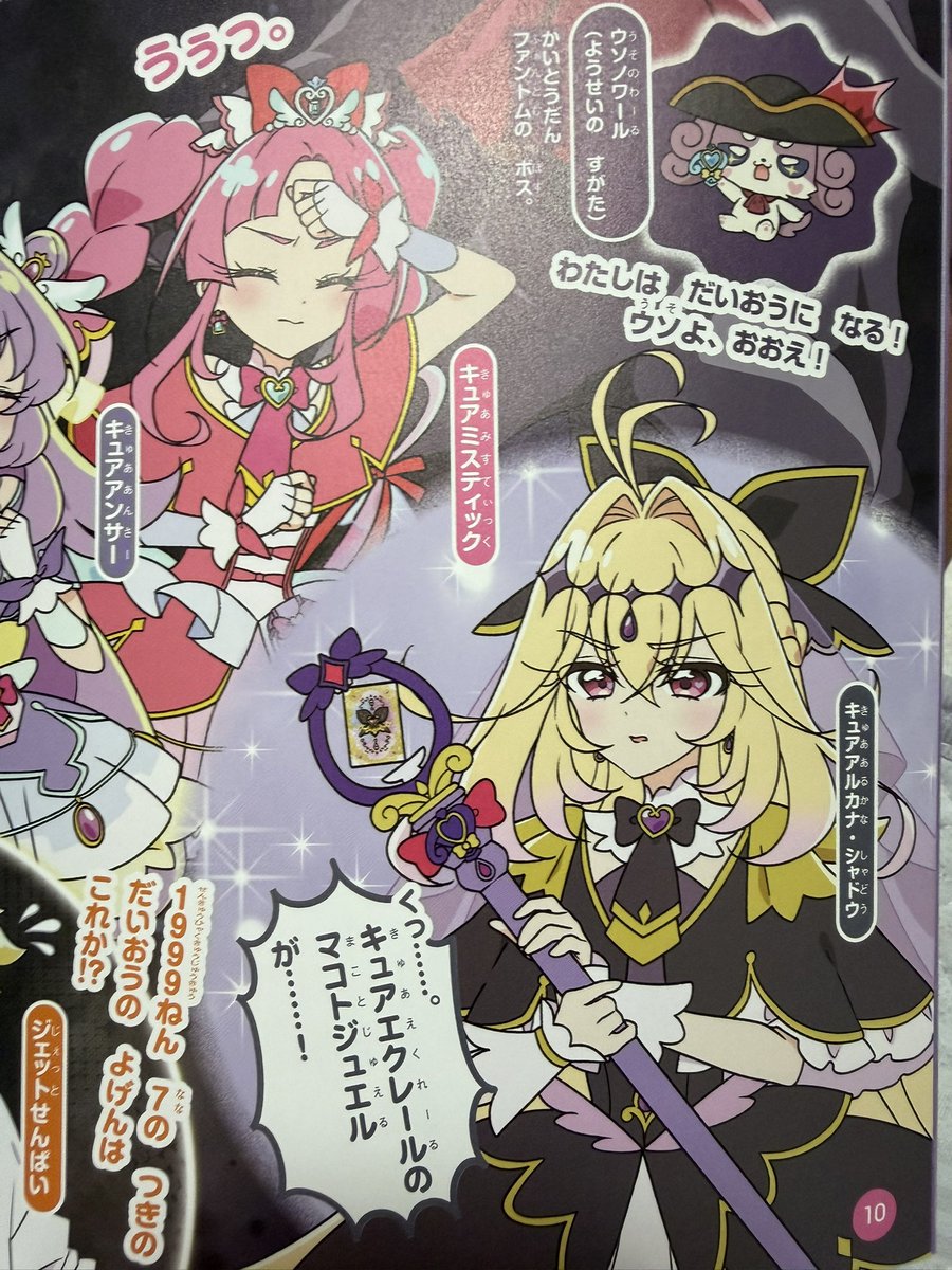 r_jyaga's tweet photo. こんな爽やかな世界線なら良かったのに(ヾﾉ・∀・｀)

#たんプリ https://t.co/IUQeaPEJUL