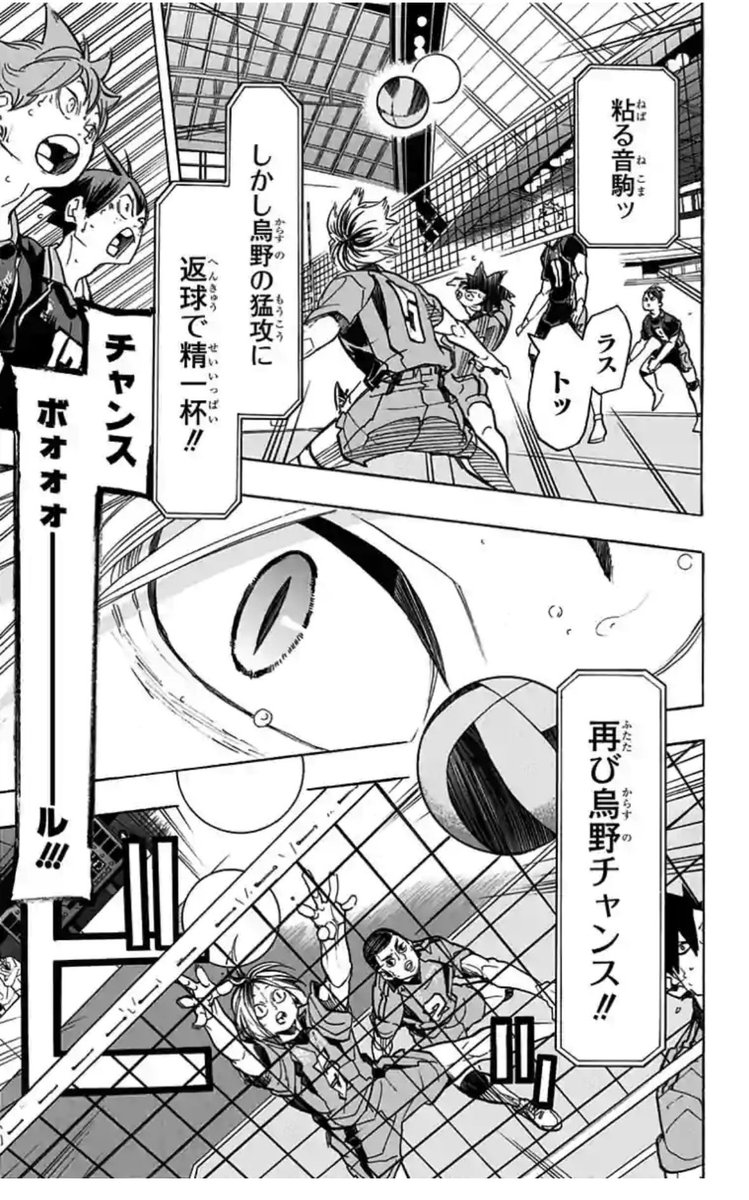 RunnerSinnosuke's tweet photo. 研磨やん https://t.co/8WnR26tjGf