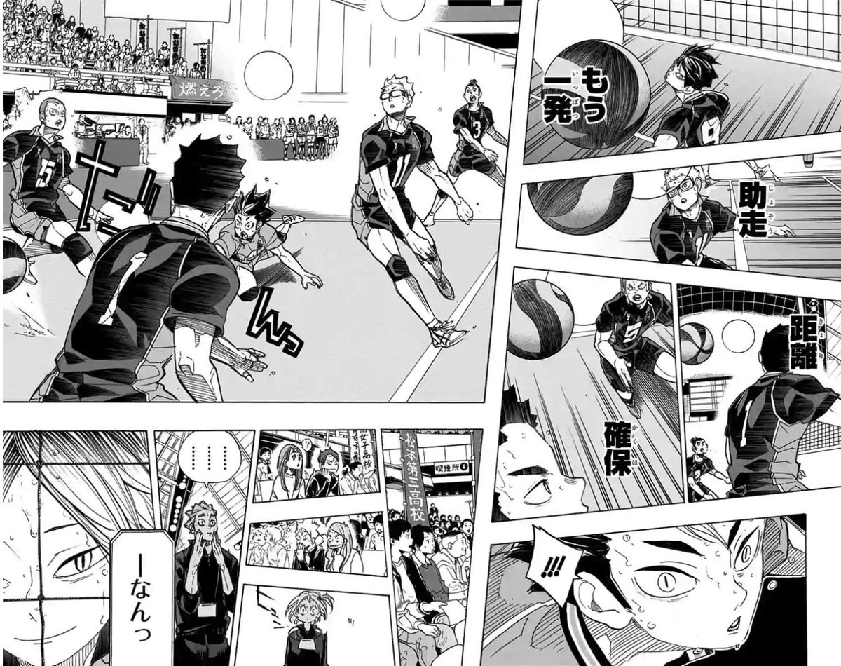 RunnerSinnosuke's tweet photo. 研磨やん https://t.co/8WnR26tjGf