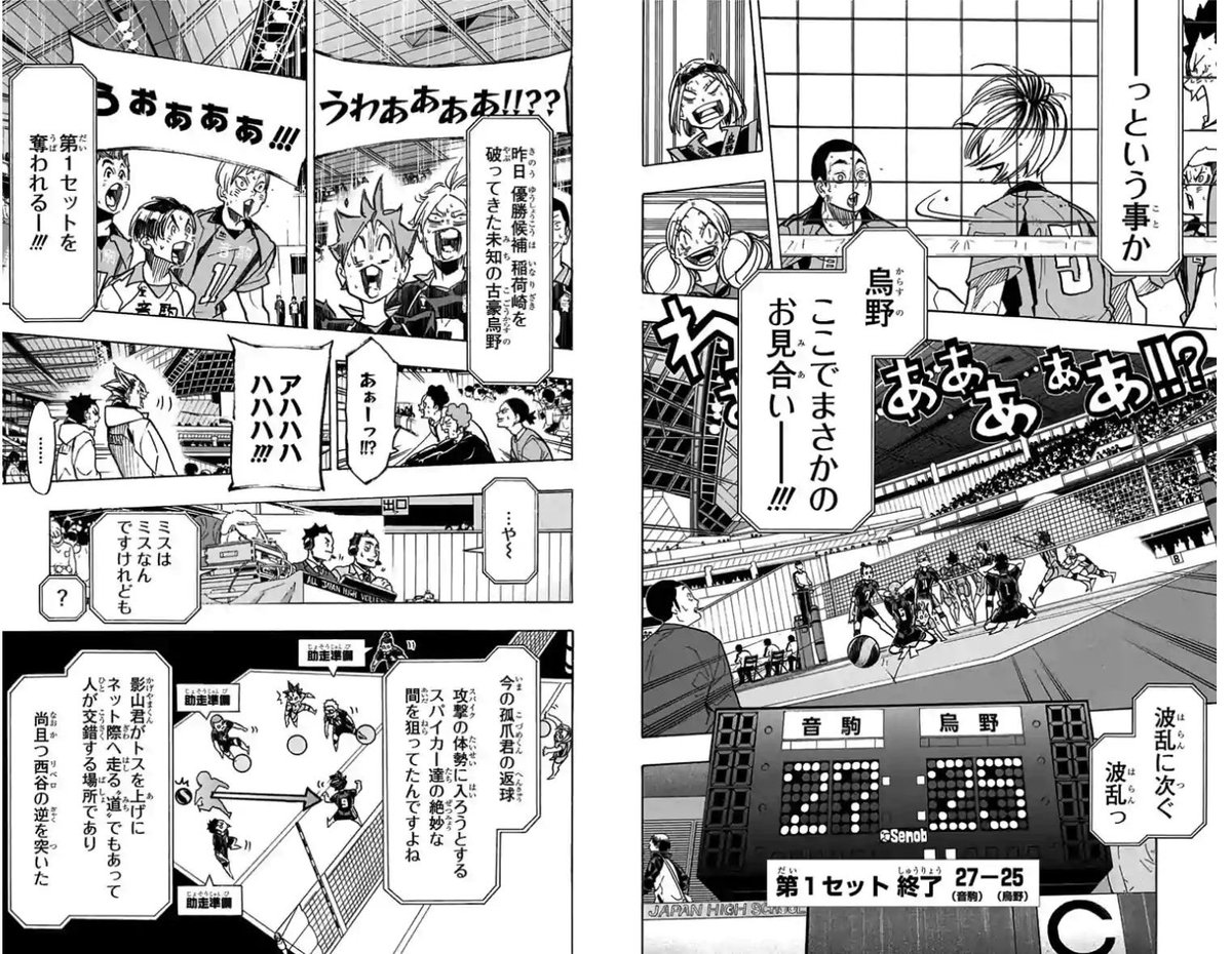 RunnerSinnosuke's tweet photo. 研磨やん https://t.co/8WnR26tjGf