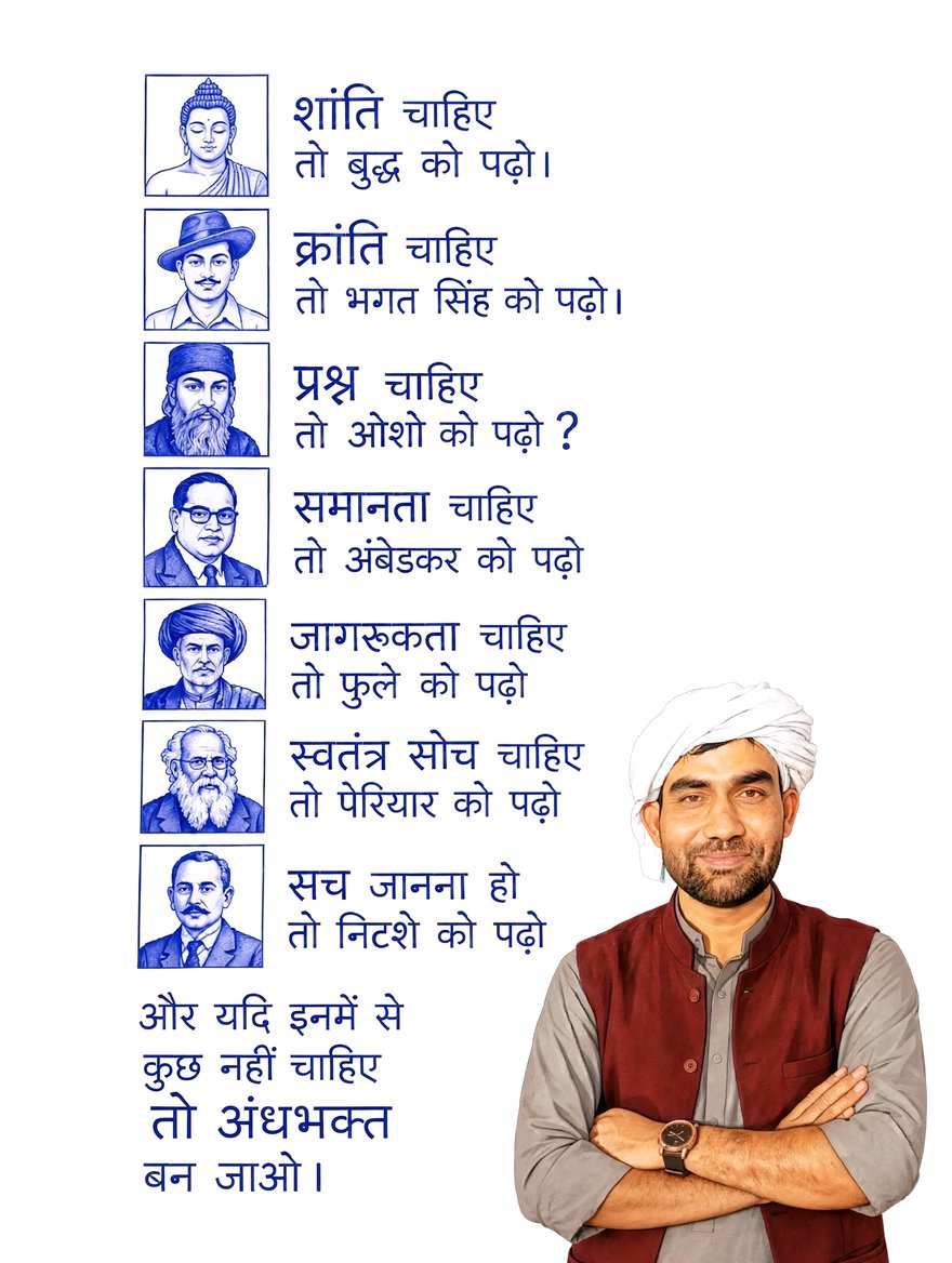 Hansraj Meena tweet media