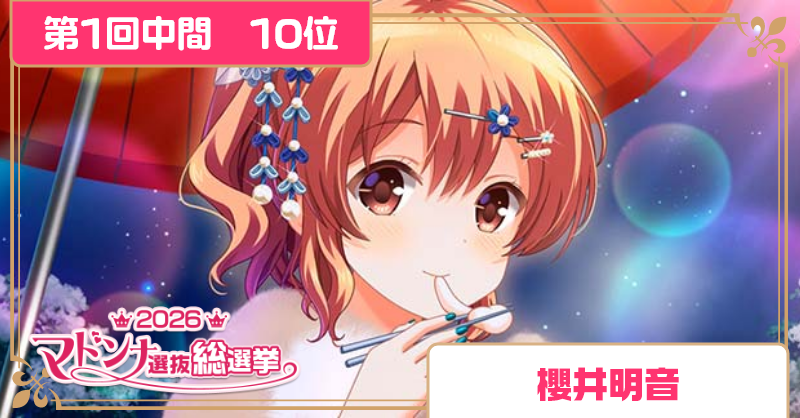 ガールフレンド（仮）公式 tweet media