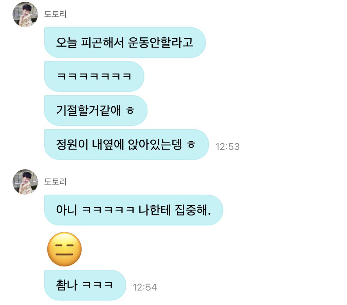 wywanny's tweet photo. 🦊 วันนี้หนูเหนื่อย หนูก็เลยว่าจะไม่ออกกำลังกายแย้ะ
🦊 ㅋㅋㅋㅋㅋㅋㅋ
🦊 รู้สึกเหมือนจะเป็นลมเลย ㅎ
🦊 จองวอนนั่งอยู่ข้างๆหนู ㅎ
🦊 ไม่สิ ㅋㅋㅋㅋㅋ สนใจหนูสิ
🦊 😑
🦊 อะไรกัน ㅋㅋㅋ

อุ่นแกล้งสาววายน้ะ 555555555555555 https://t.co/AwUNoP0DY1