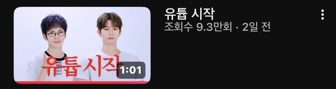 jjaeeehhyun's tweet photo. 썸네일도 바꾸시고.. 그렇게 욕먹이셨으면서 지네들 욕먹으니까 ㅎㅎ https://t.co/dDpEDN0H1a