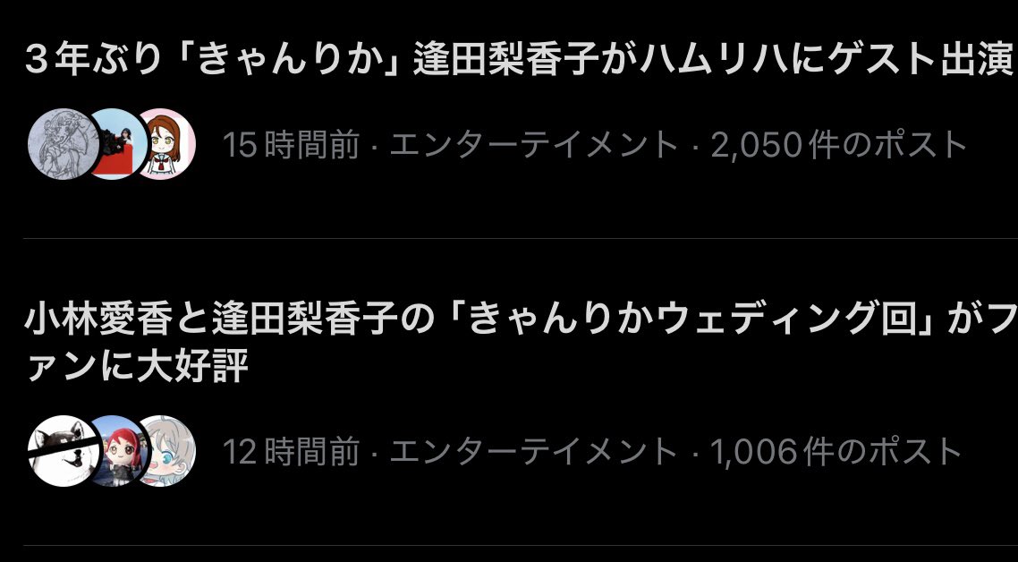Meister0517's tweet photo. きゃんりかウェディング回って言われてるの草
まさにそうだったし自分たちで結婚式BGMも流してたしな👰‍♀️👰‍♀️ https://t.co/BZQor9O7UZ