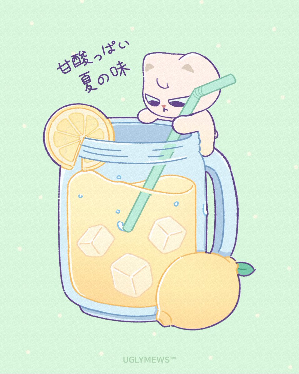 Uglymews's tweet photo. 甘酸っぱい夏の味。ひんやりしたレモネードの香りを味わおう。
#uglymews #idolcats #kcharacter https://t.co/EDwSem69jw