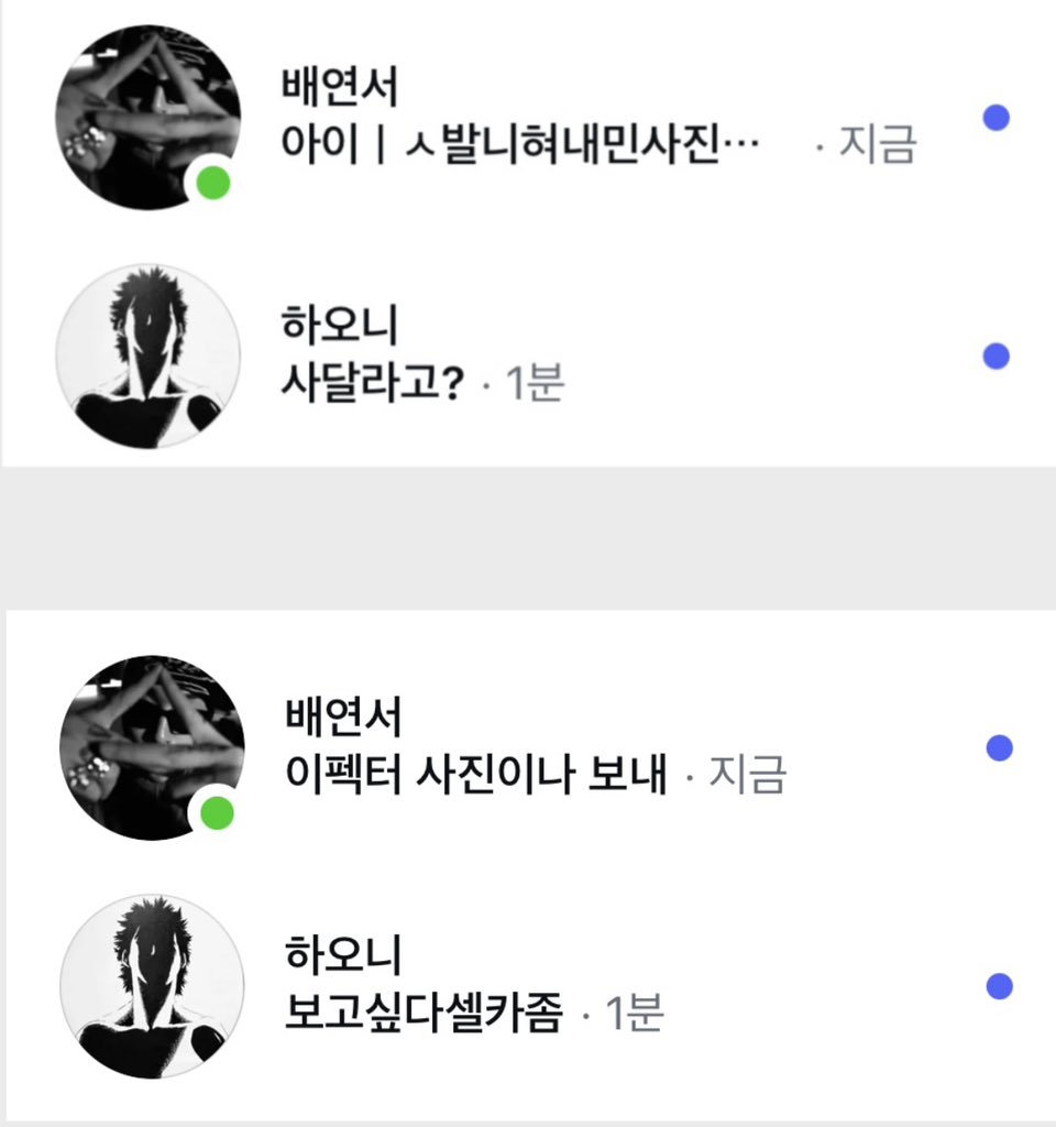 _H4SiO4's tweet photo. ㅇㅊ https://t.co/LQ5GkJVYQ7