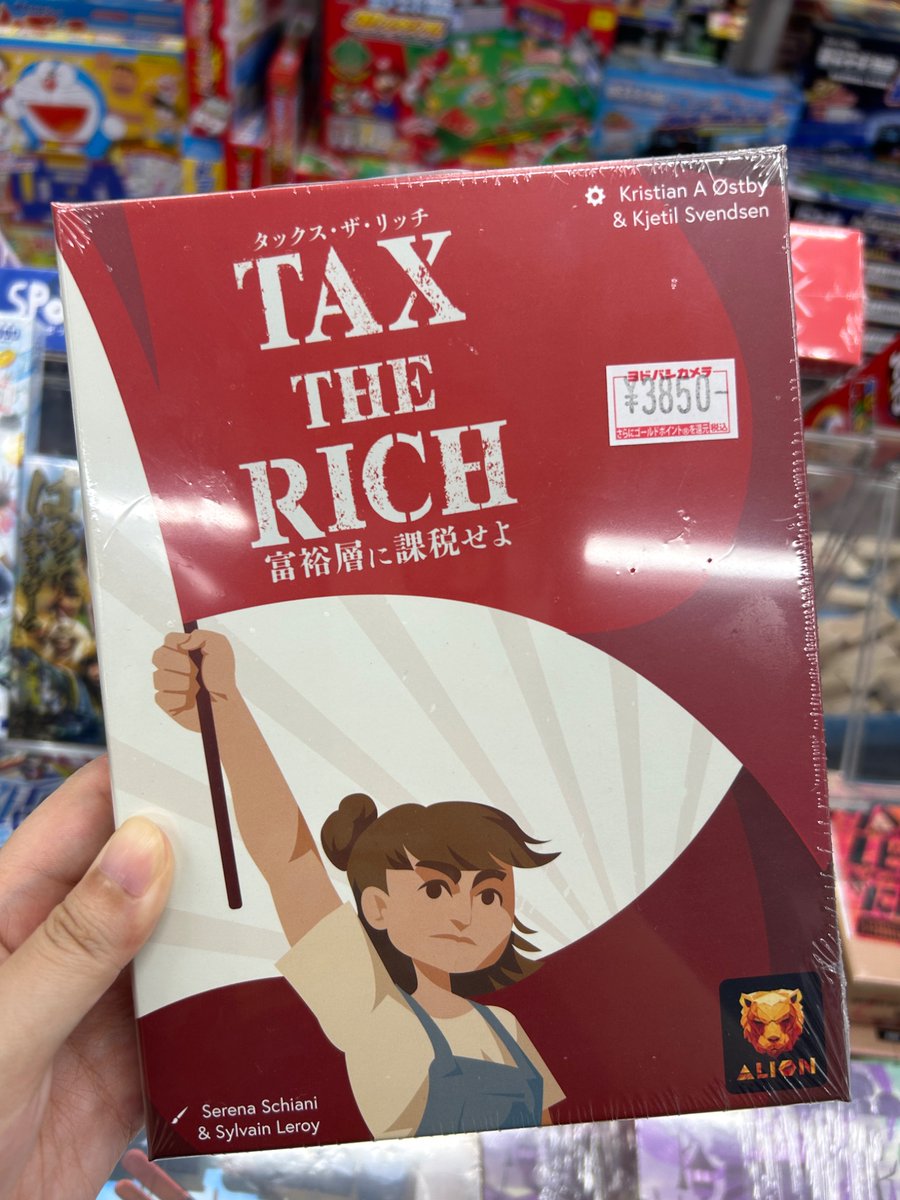 y7s6k's tweet photo. ヨドバシに「TAX THE RICH 富裕層に課税せよ」ってボードゲームあってめちゃくちゃ気になる…！
『プレイするのに政治活動の経験は必要ありません。権威に対する健全な批判精神があればそれで十分です。』という説明にシビれるぜ… https://t.co/zpEGXeGJCw