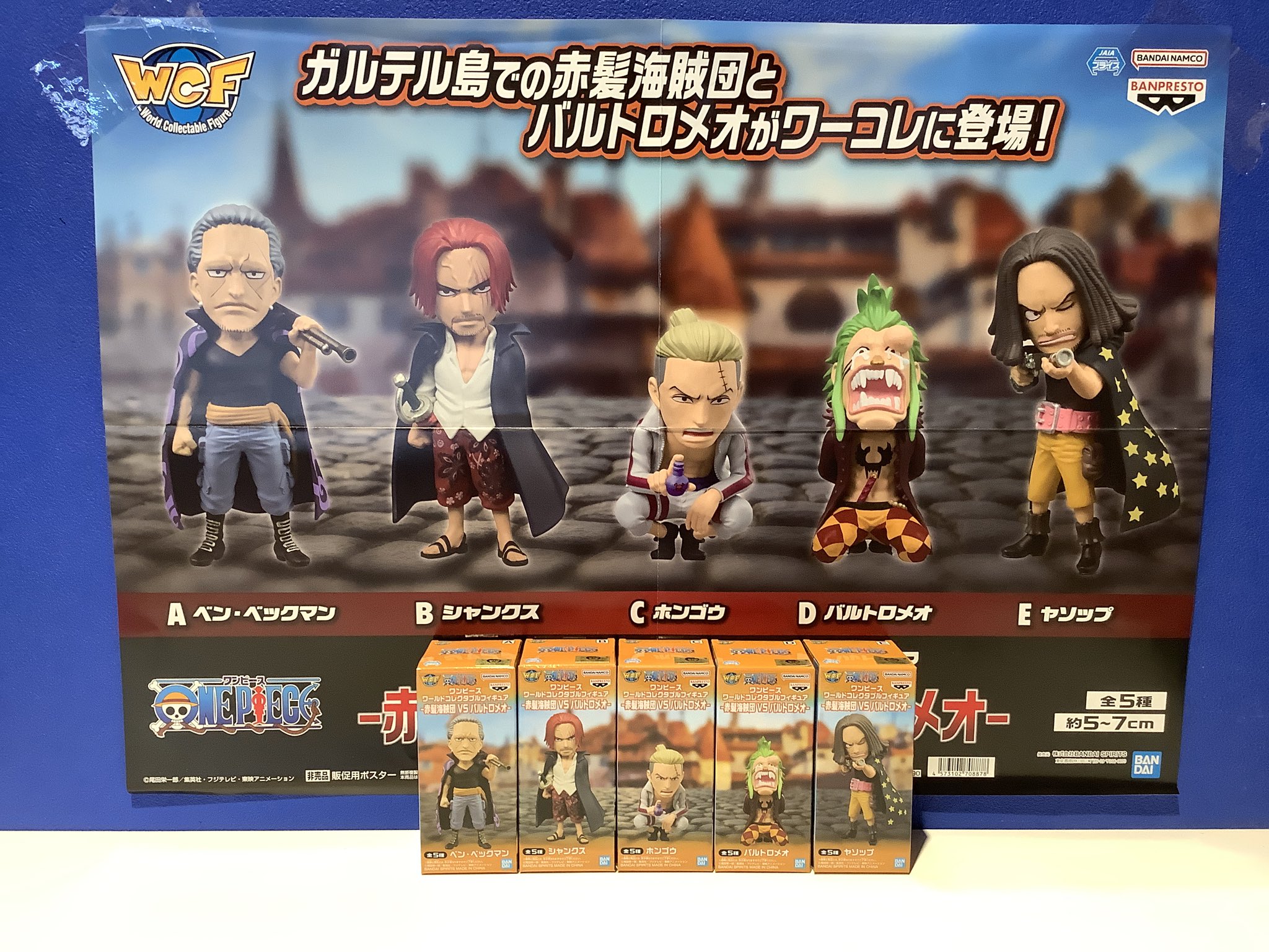 あそVIVA 阪急茨木店【ゲームセンター】 on X: 