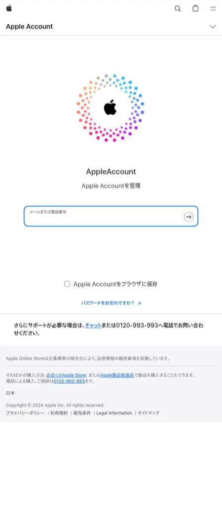 上岡様確認用　確認用ページのため購入は御遠慮ください Phishing-Warning в X: „🚨【注意】本日、Appleの新たなフィッシング
