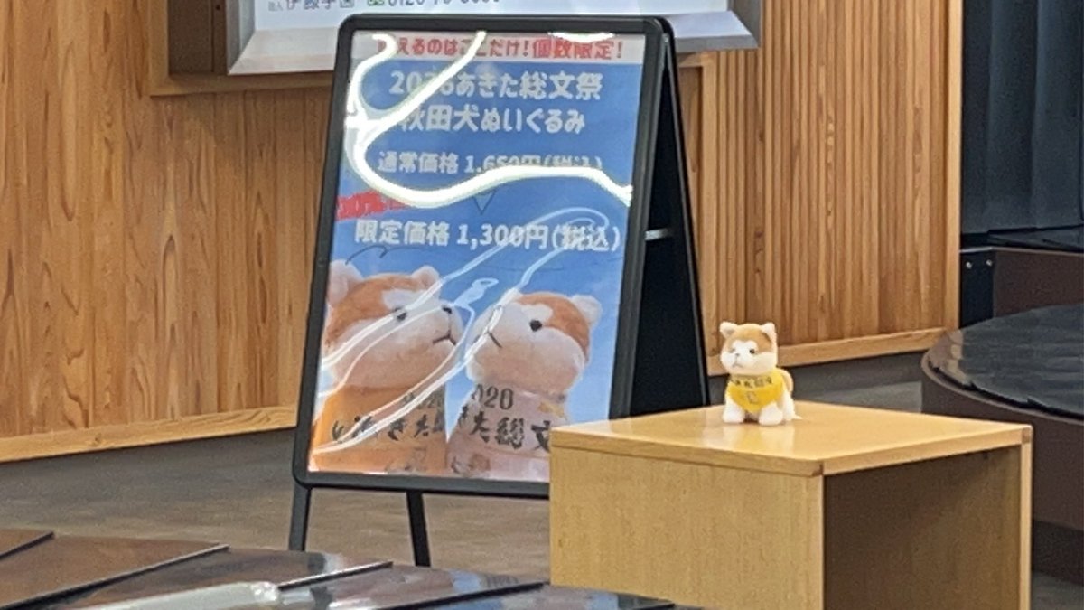 deidorimuumin's tweet photo. 可愛いなあ https://t.co/iuJTyQOixi