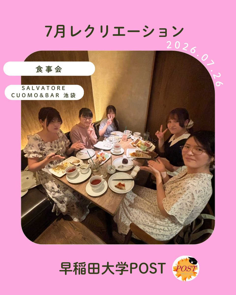 plannerpost's tweet photo. 個人的にはスイーツコーナーの飾り付けがとても可愛くて、テンションが上がってしまいました🍰💕
みんなでお話しながら、とても有意義な時間を過ごすことができました！

女子会や打ち上げにもぴったりなお店だったので、みなさんもぜひ足を運んでみてください！ https://t.co/QGxt4nOD9x