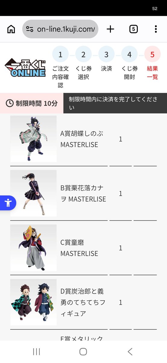 hanashi_game's tweet photo. 仕事中でしたが理解ある職場で打合せしながら引かせていただきました😆
結果は33枚で画像の通り‼️
ありがとうございましたぁぁぁぁぁ😋😭
#一番くじ
#鬼滅の刃
#神残り https://t.co/XsSusLp0no