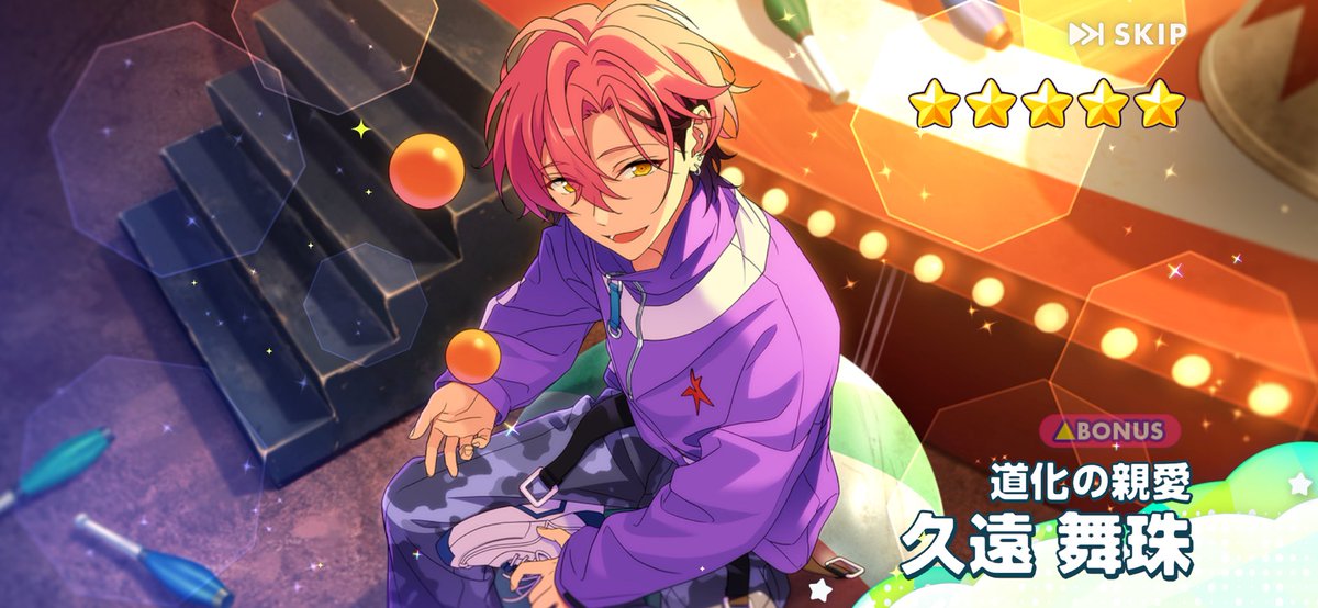 jn67_r's tweet photo. 有償単発神です　宗も来てくれてよかた😭😭 https://t.co/1VEe6r8csy
