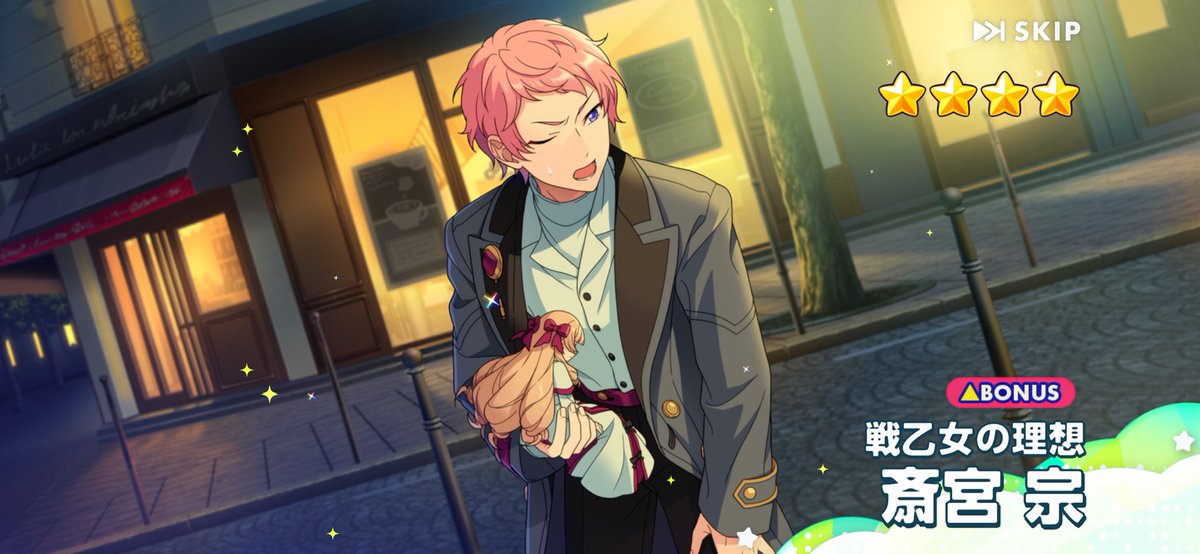 jn67_r's tweet photo. 有償単発神です　宗も来てくれてよかた😭😭 https://t.co/1VEe6r8csy