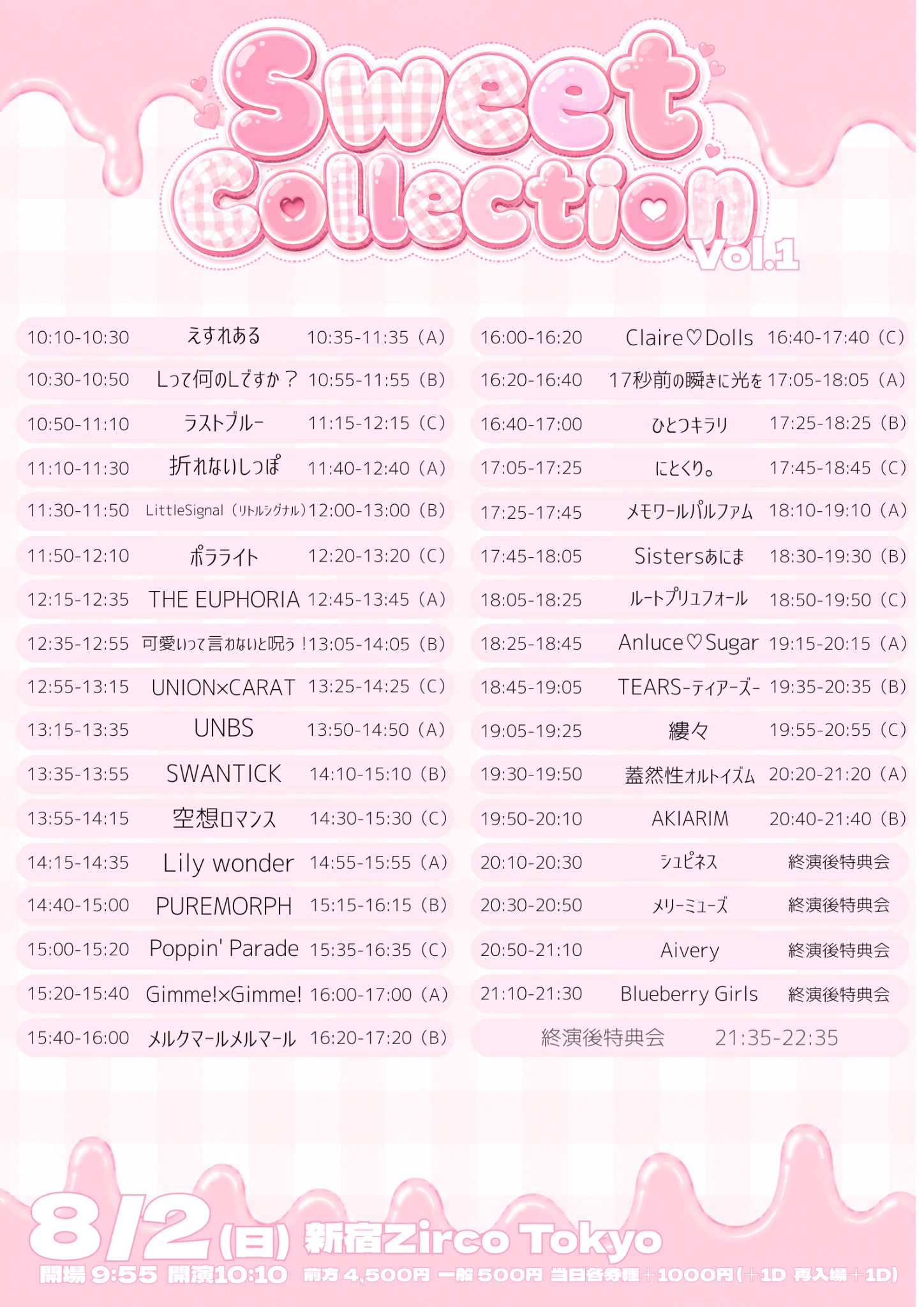 ★なおページ★　Lsize♡ピンク　内側シープボア　4点 折れないしっぽ on X: 