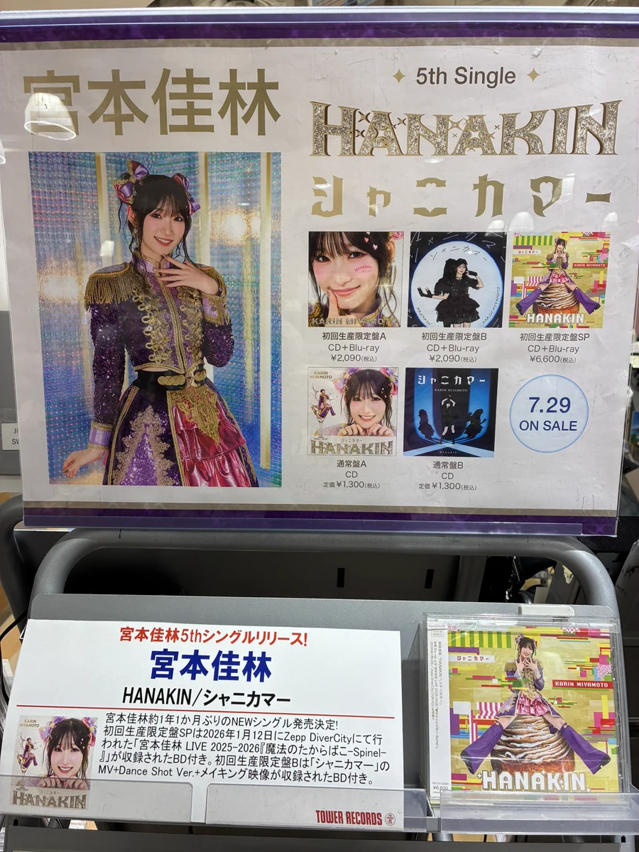 タワーレコード梅田NU茶屋町店 on X: 