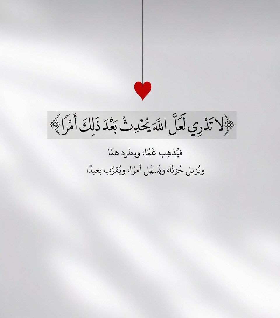 besh__o0's tweet photo. @hotaamiia اللهم ارزقني رزقا حلالا طيبا مباركا فيه .
اللهم سخر لي عبادك الصالحين، وقض حوائجي، وفرج همي يـارب .. ✨
@5M00ll 
@M0S333 
@ToTh1x

.. https://t.co/34xRRTuQPX