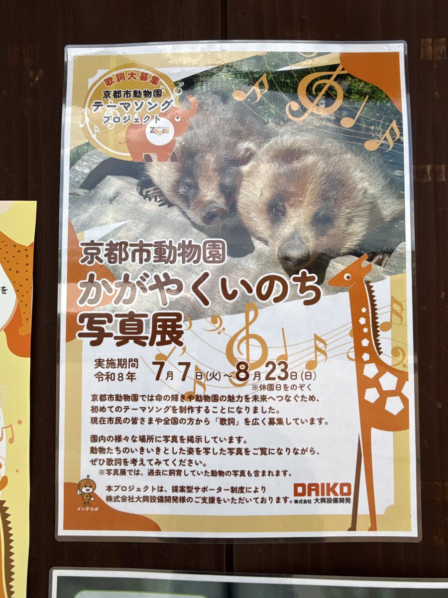 エリア毎に写真があるんだけど、懐かしさで胸がいっぱいに…😢❤️①