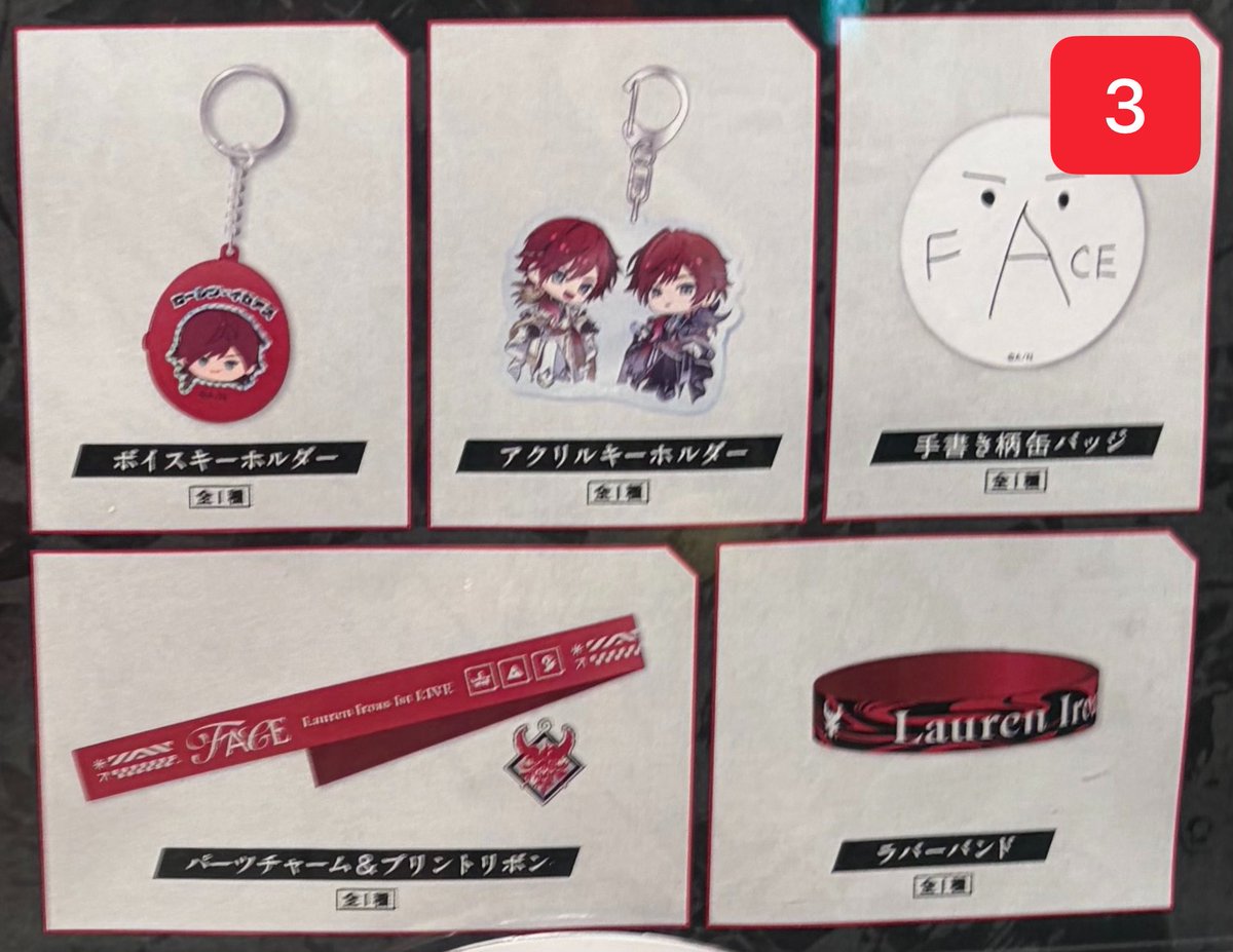 Rimi_kichi's tweet photo. 交換 にじさんじ ガチャ ガチャガチャ カプセルトイ 

譲) 缶バッジ 缶バ 3

求) ラバーバンド1

本日、現地にての交換
複数提供も可
ただいま現地にいます 
検索からでもお気軽にお声がけ下さい! https://t.co/Rr4V9amDRi