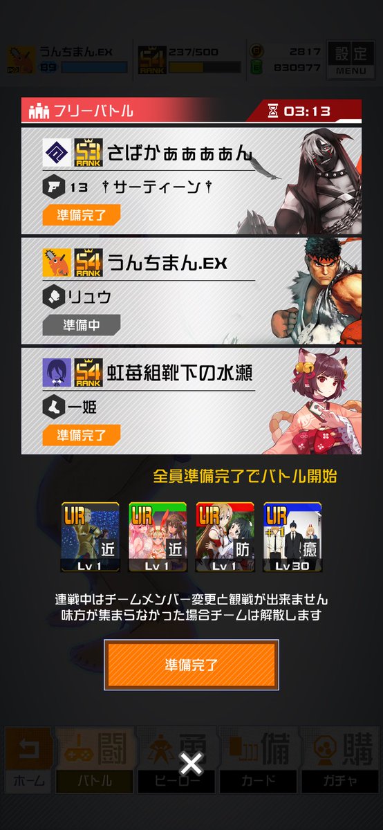vvv_8771's tweet photo. 久しぶりにこんなやって楽しかった〜〜 https://t.co/o3HQQ2eM77