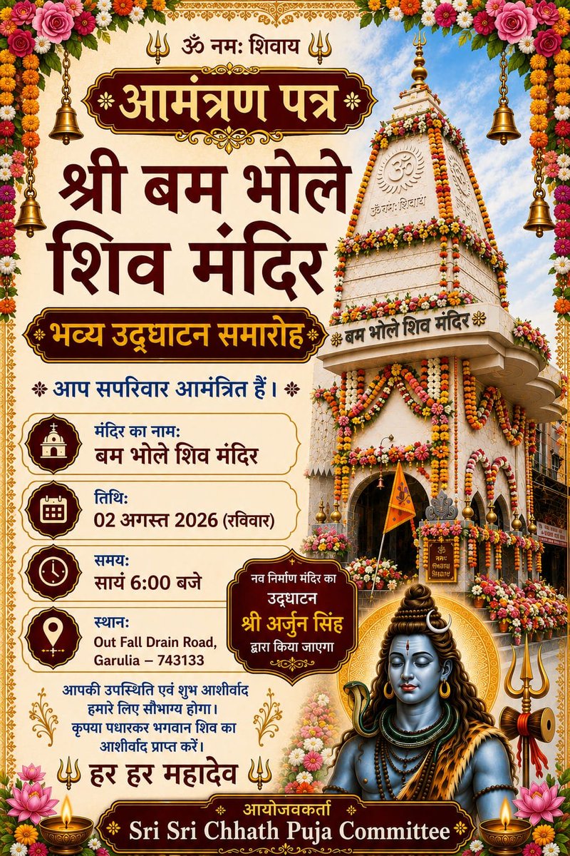 YoutuberSanjay's tweet photo. Har Har Mahadev https://t.co/yYYZ5pMj5w