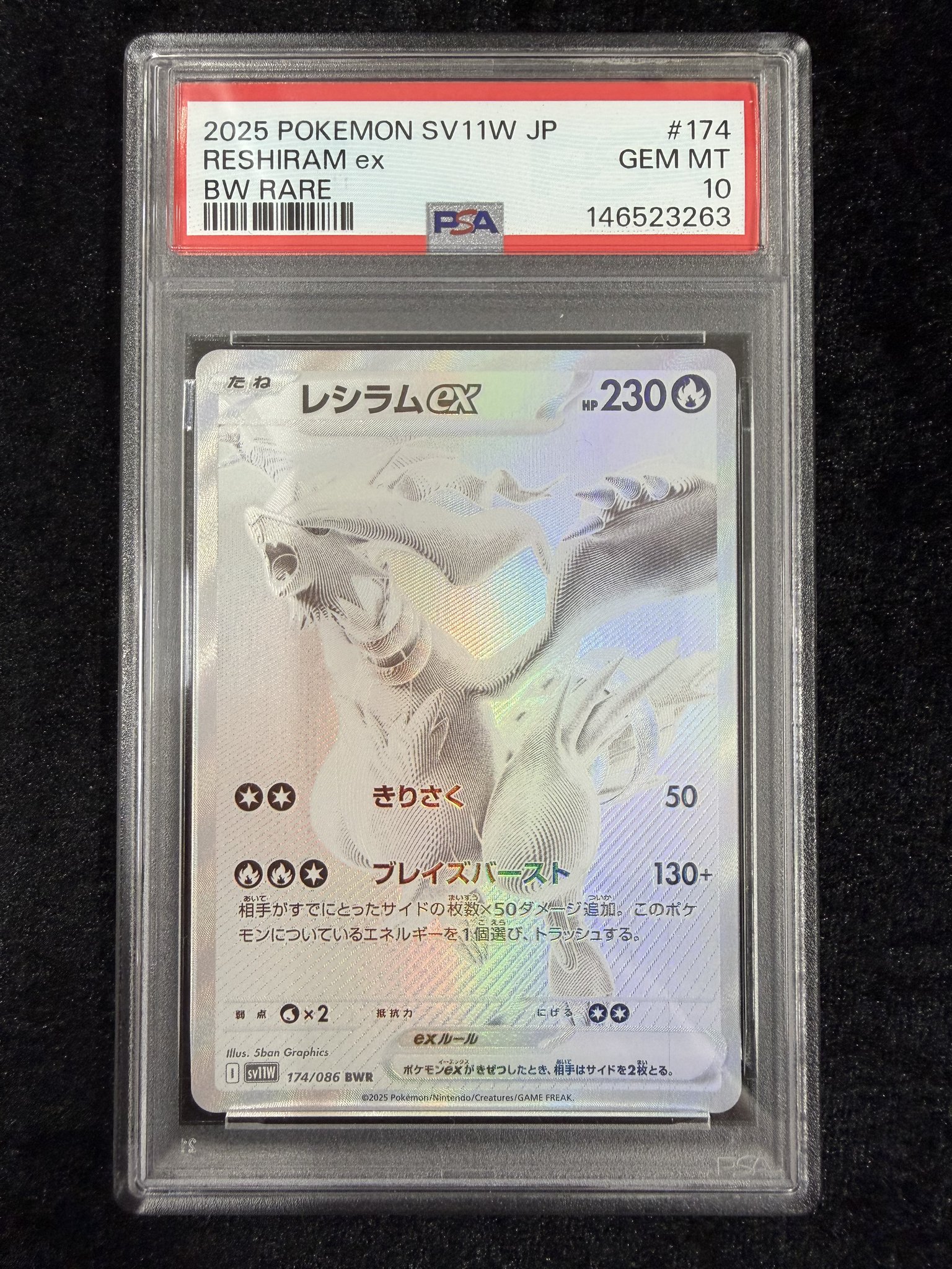 The TCG Shop MACHIDA on X: 