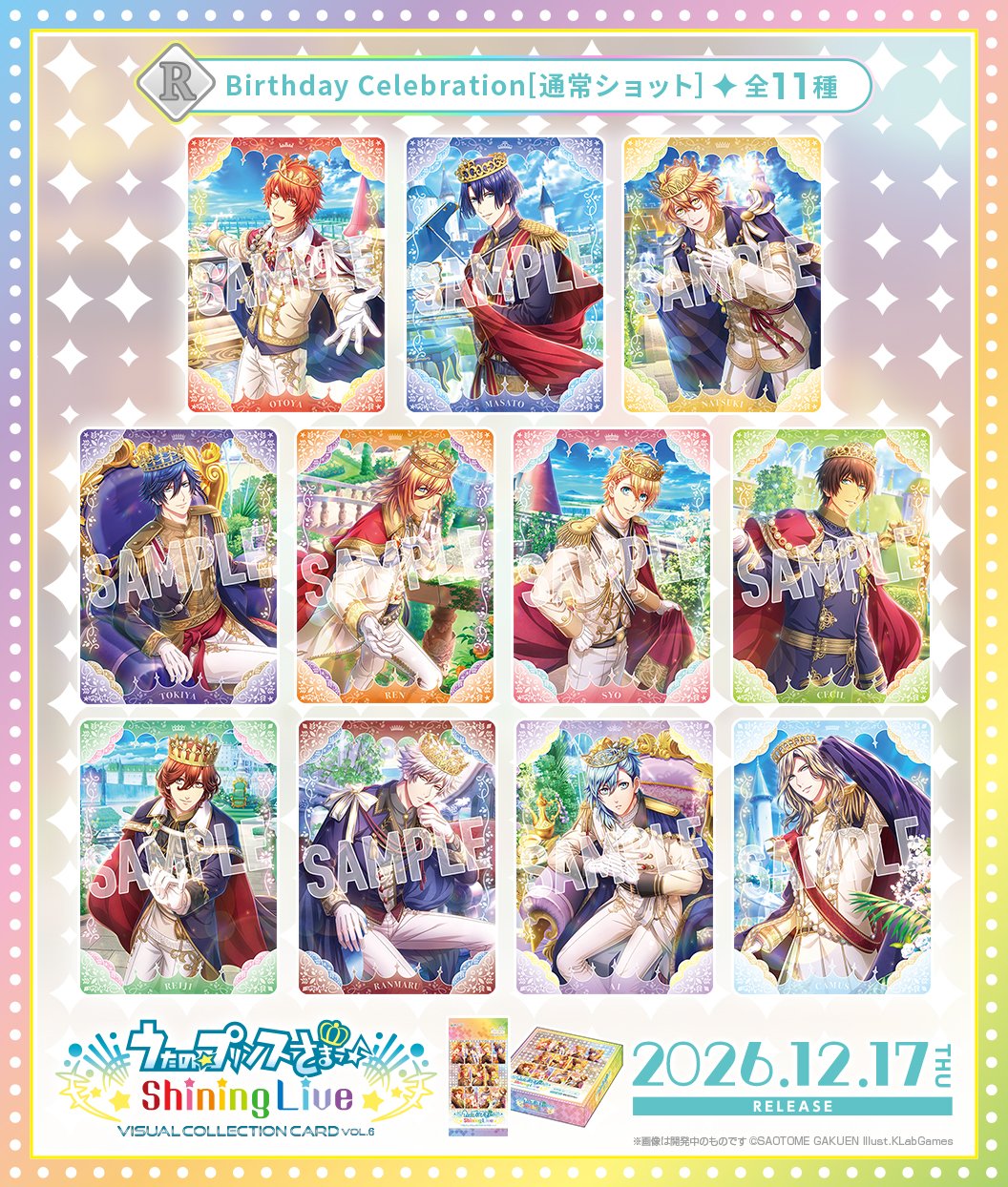 うた☆プリ Shining Live情報 公式 (@ShiningLiveInfo) / X