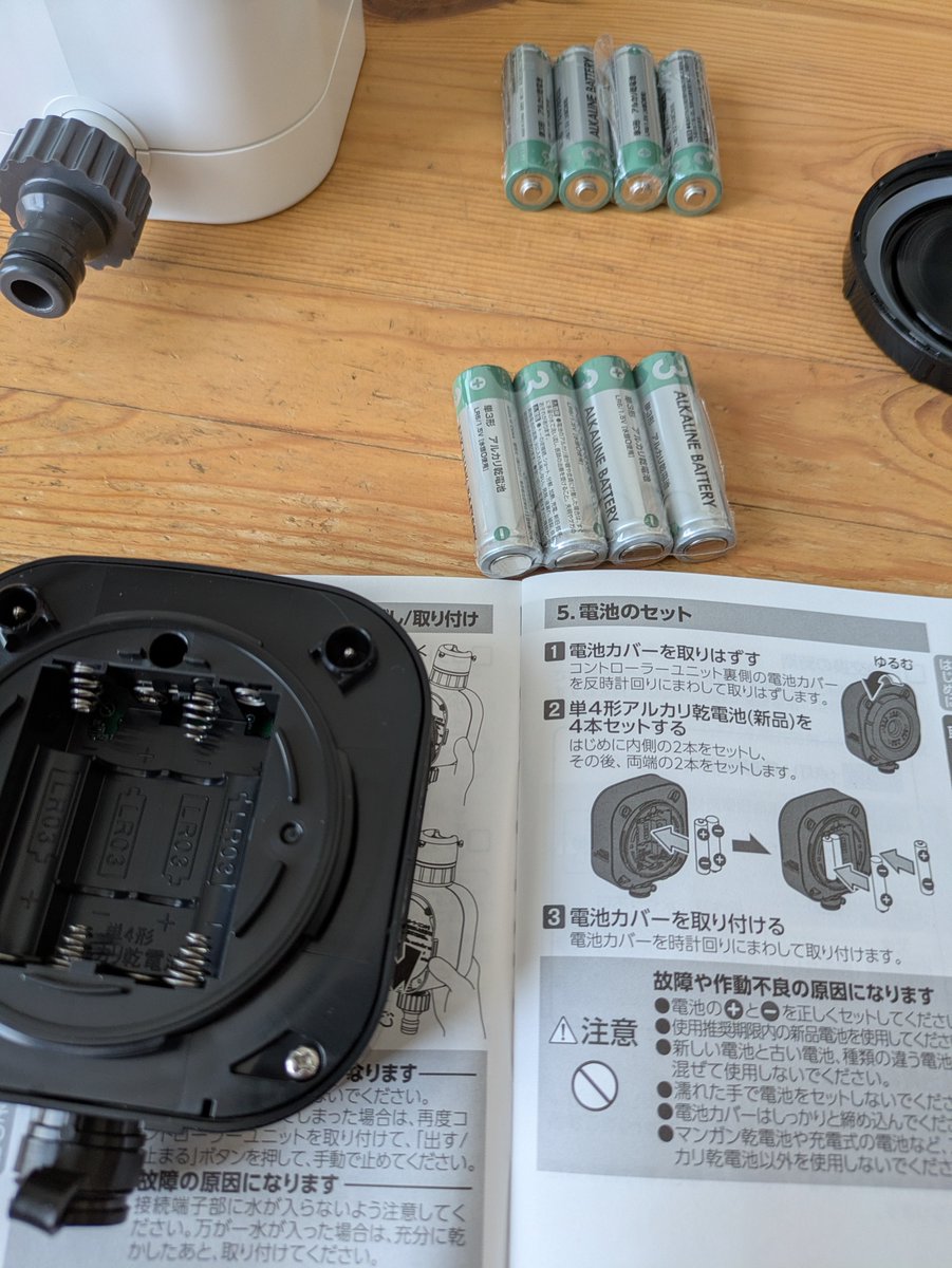 thomasuda0720's tweet photo. 張り切って電池間違えた。
クソっ⋯ https://t.co/0XdSO67jeL