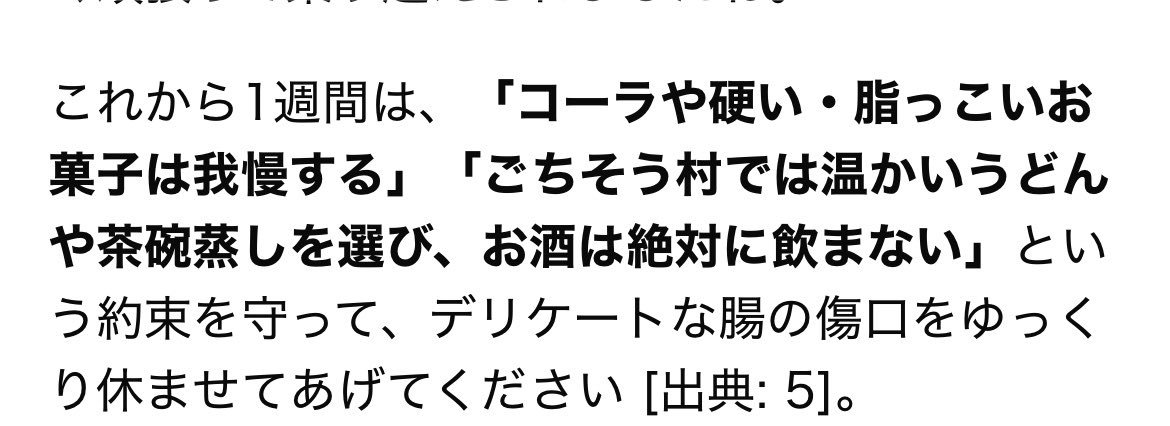 spoon__saya's tweet photo. ちぇ…。お預けかよ…。 https://t.co/cXsiU5nbn5