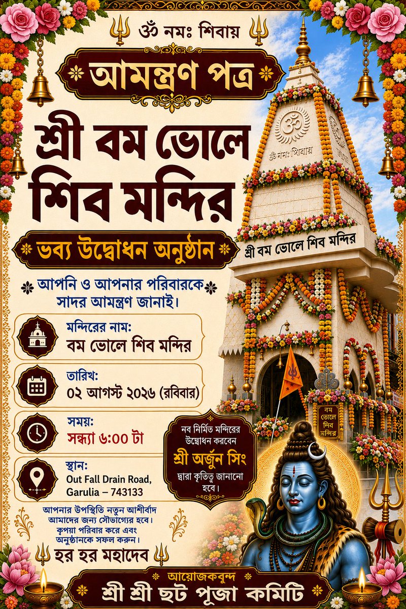 YoutuberSanjay's tweet photo. Har Har Mahadev https://t.co/yYYZ5pMj5w
