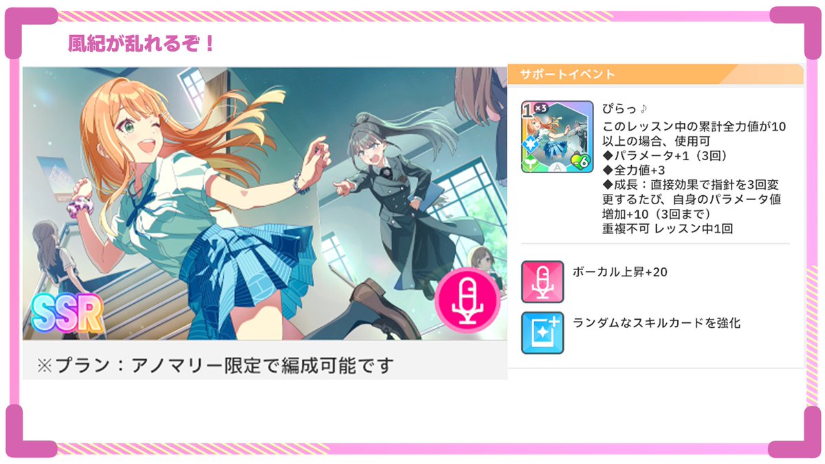 zutapoke's tweet photo. 【学マスゲーム情報】[クライアイ]雨夜 燕（学園アイドルマスター）
https://t.co/AcjJtpaL7R

[クライアイ]燕ガシャの詳細が発表！ https://t.co/0x78shJg0J