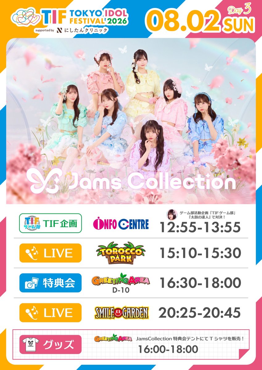 JamsCollection tweet picture