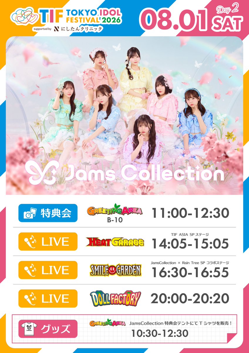 JamsCollection tweet picture