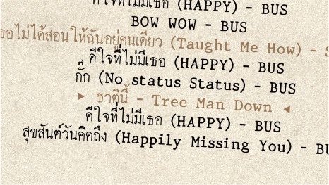 phijoryor's tweet photo. อย่าหาว่างั้นงี้เลยนะ แล้วดูเพลงที่เรียง 🤸🏻‍♀️
- กั๊ก 
- ชาตินี้
- ดีใจที่ไม่มีเธอ 

/พี่ถามว่าจริงหรอน้องไทย 😭😭😭 https://t.co/kesGs36gEQ