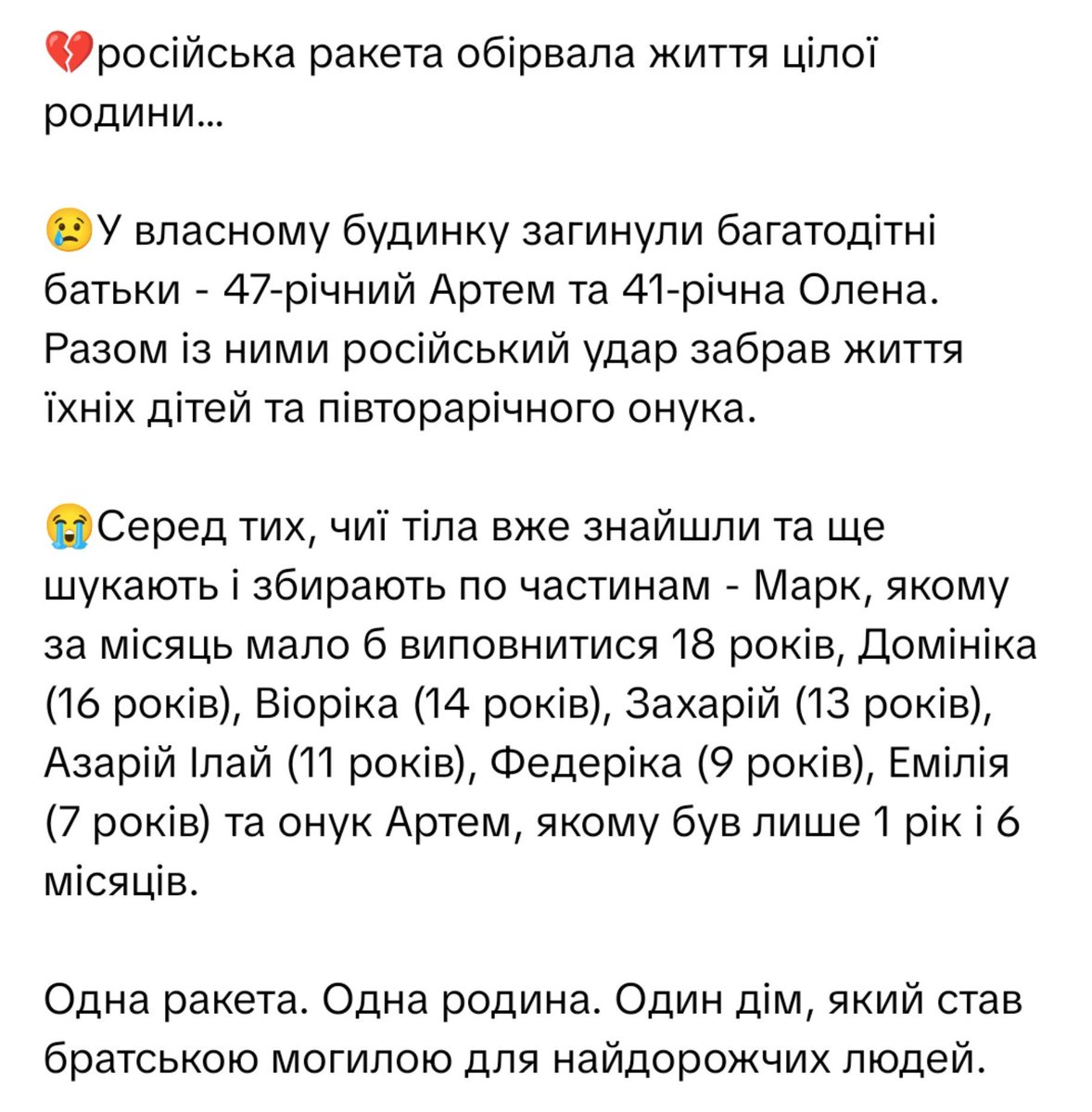 M: аr:a tweet media