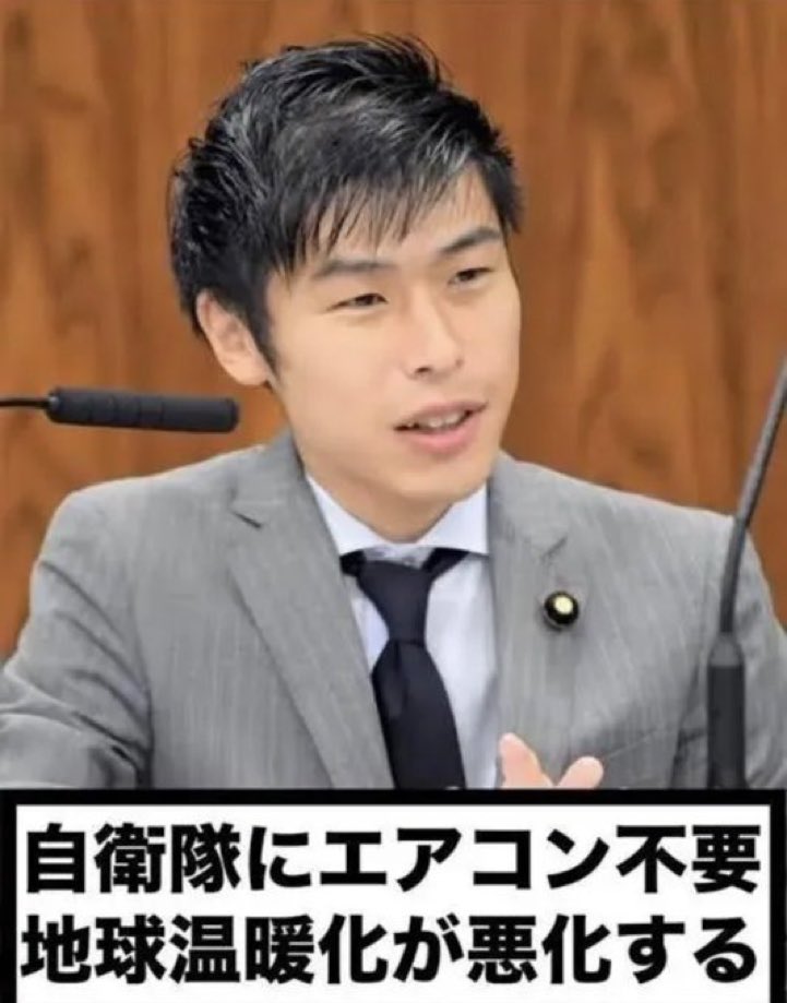 kohakuototo's tweet photo. 仮にマジでこんな発言してるんだったら、
人間としてどうかしてると思うわ。

まずは自分たちの事務所から全てのエアコンを撤去しろ。話はそれからだ。 https://t.co/S9WbY8Tsm9